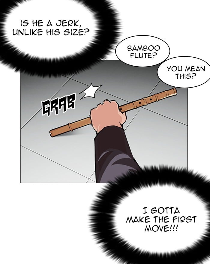 Page 203