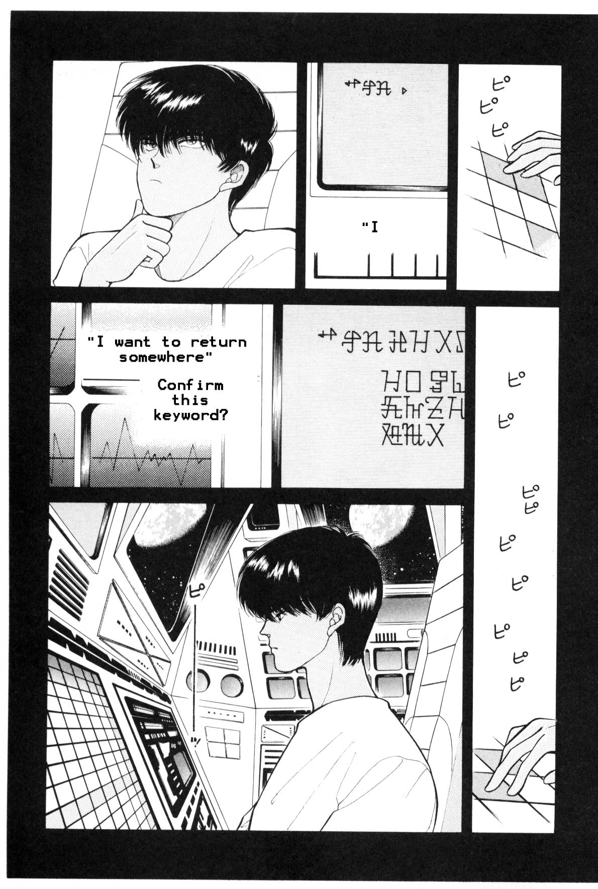 Page 202