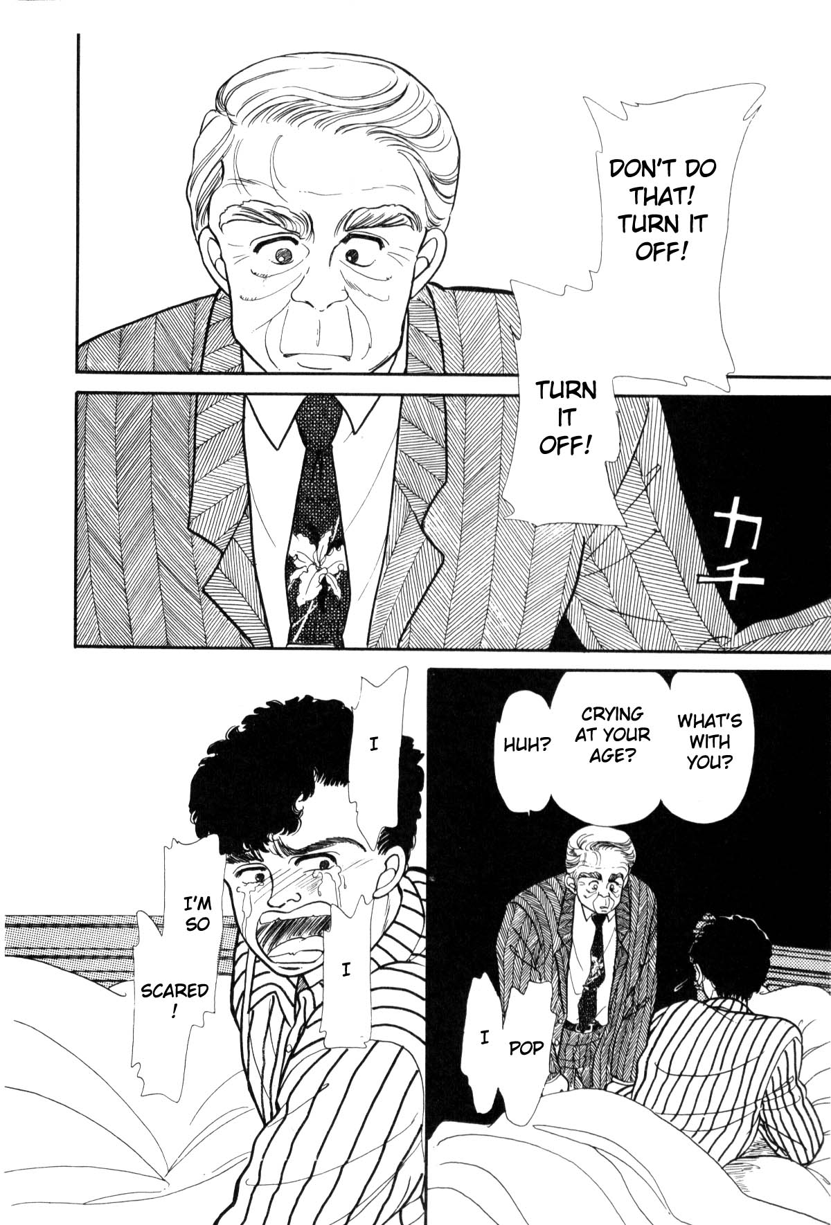 Page 202