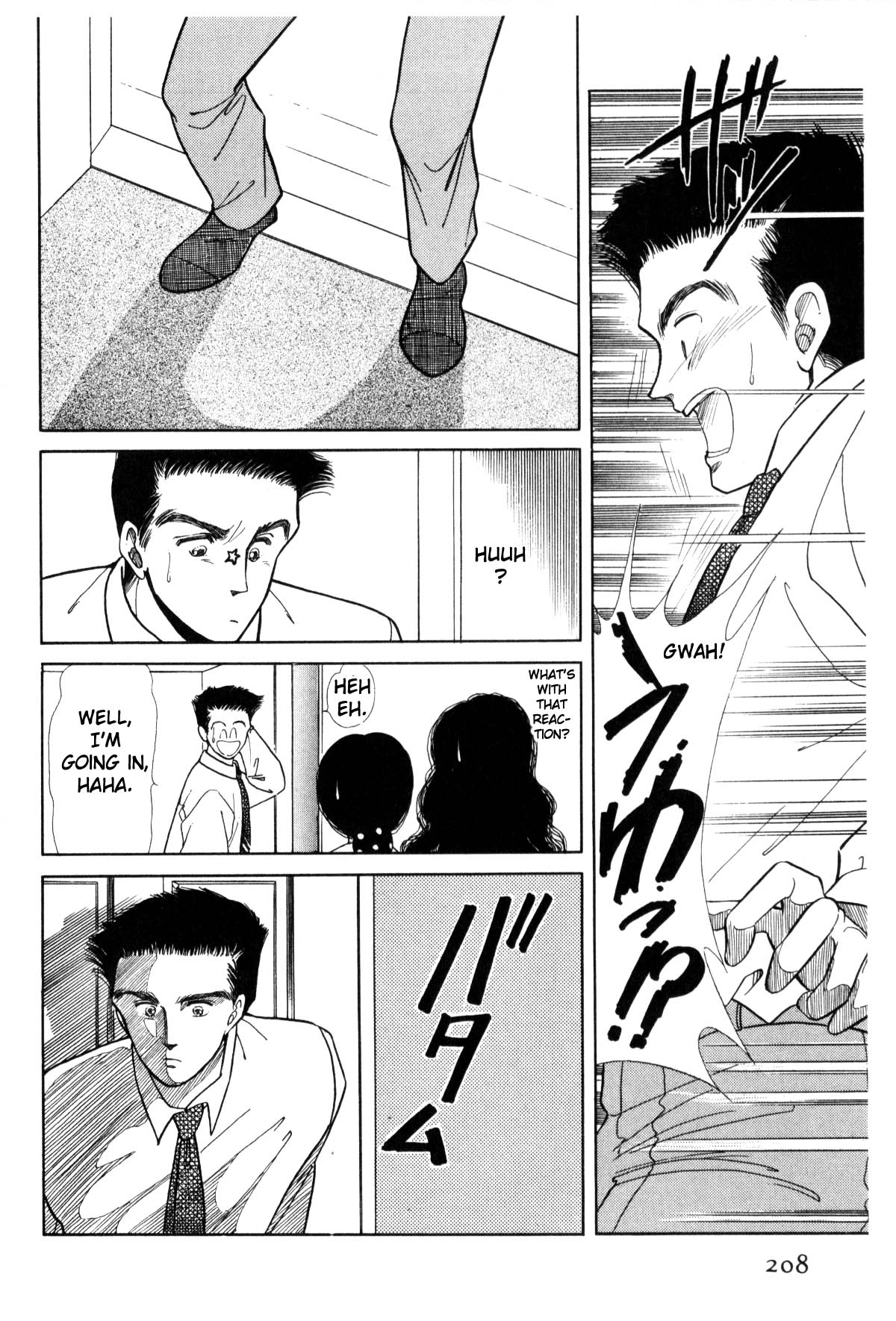 Page 202