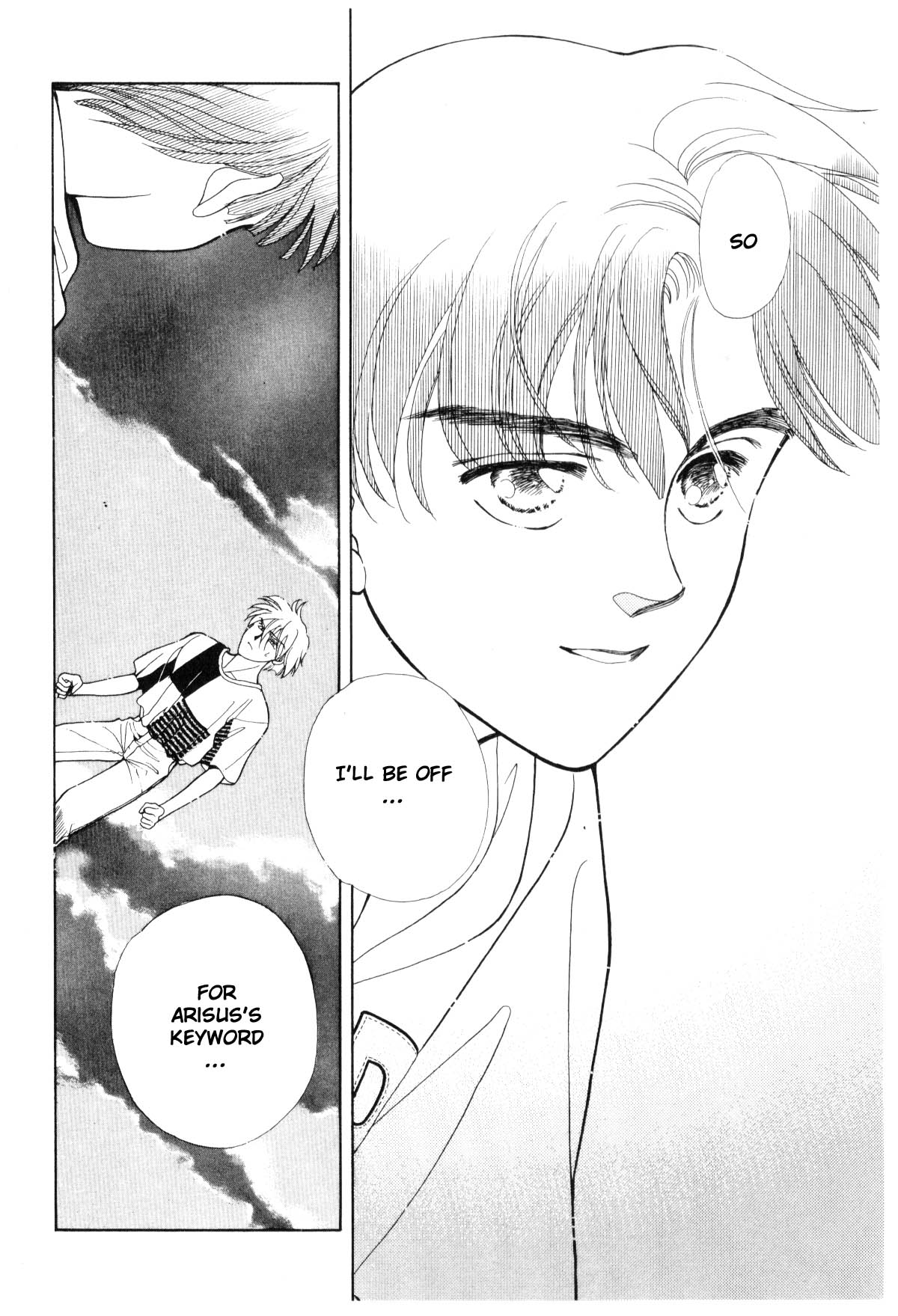 Page 202