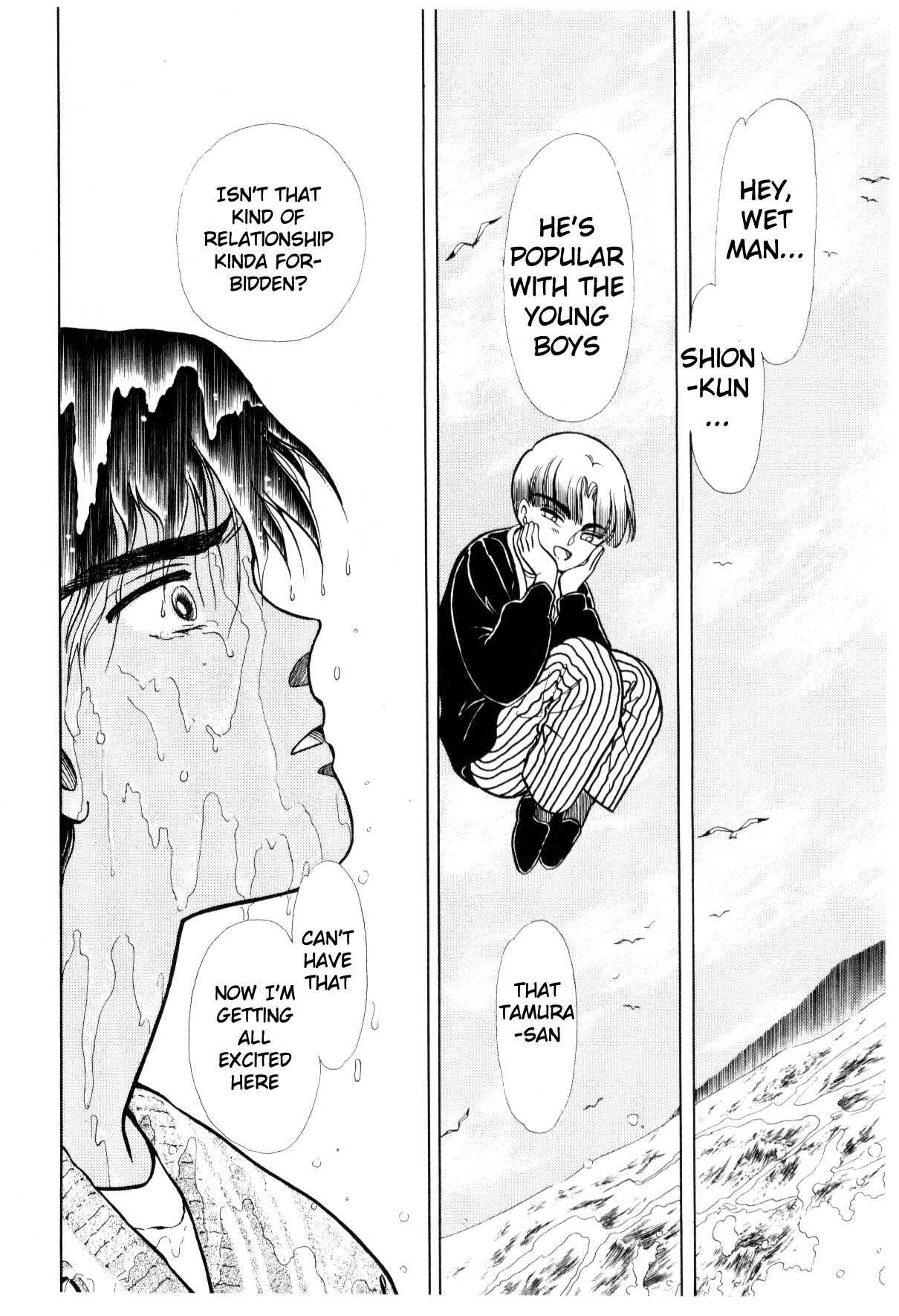 Page 202
