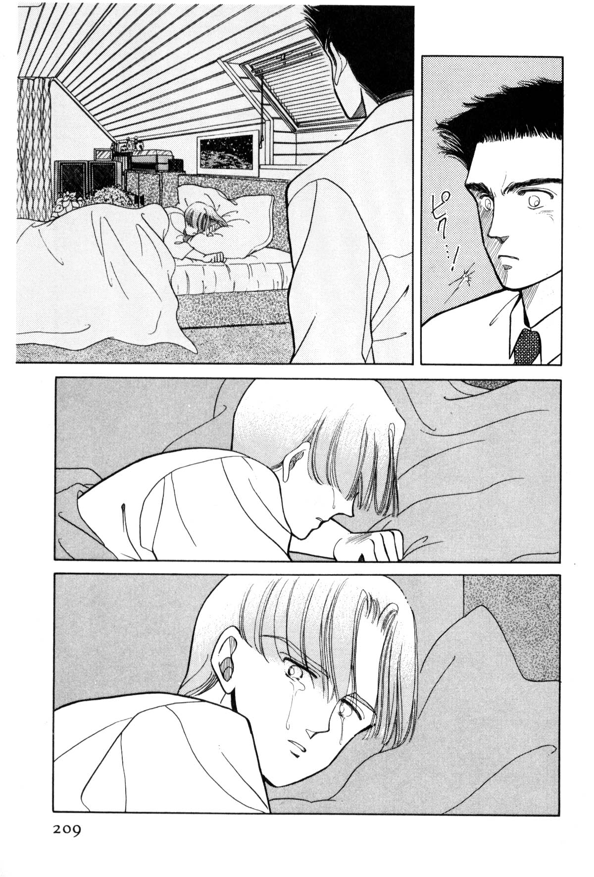 Page 203