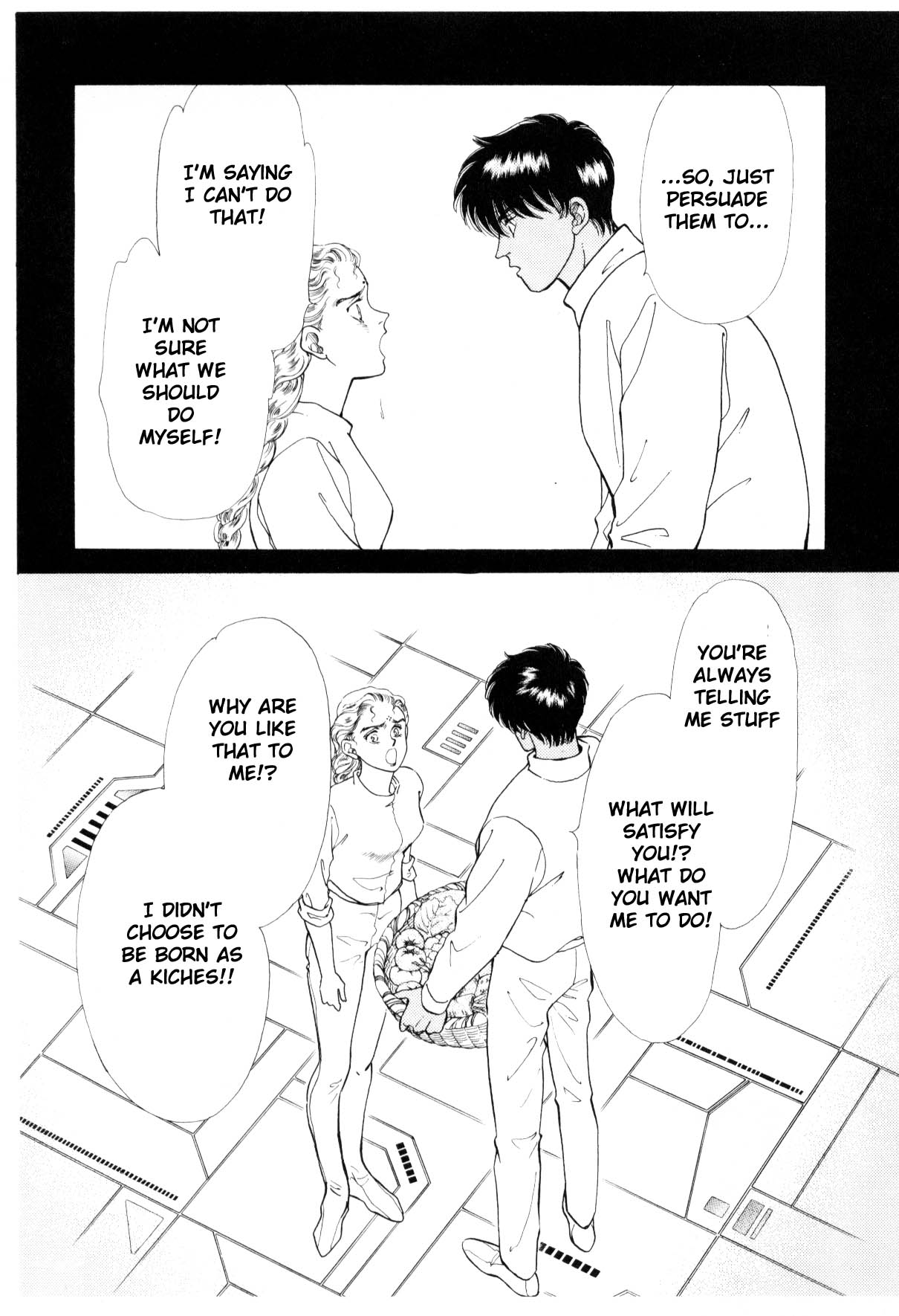Page 203