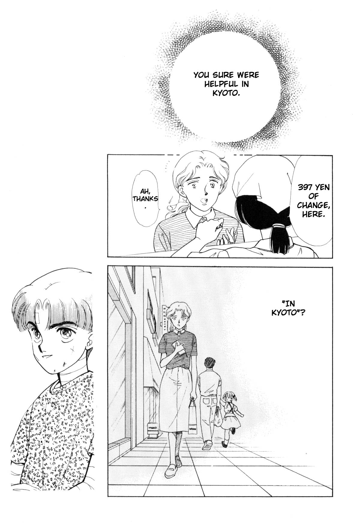 Page 203