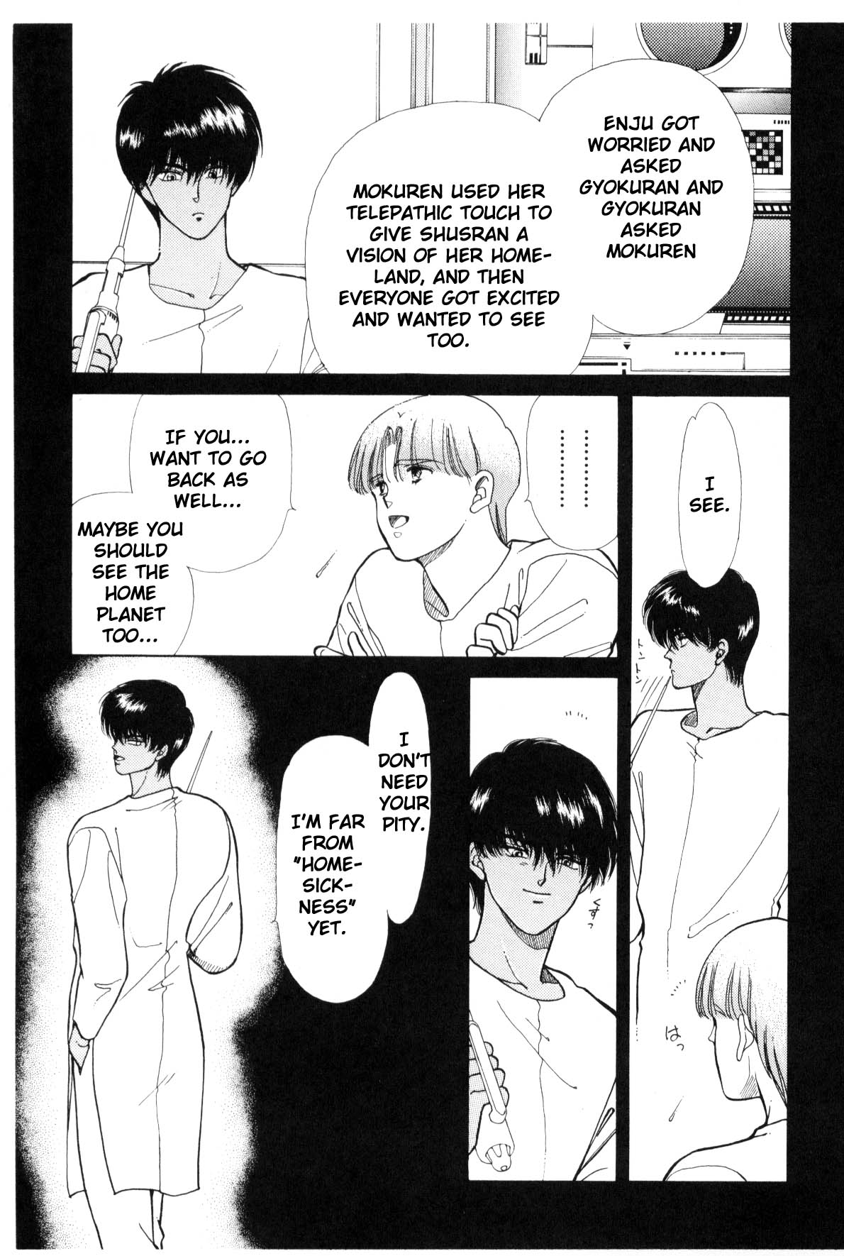 Page 204
