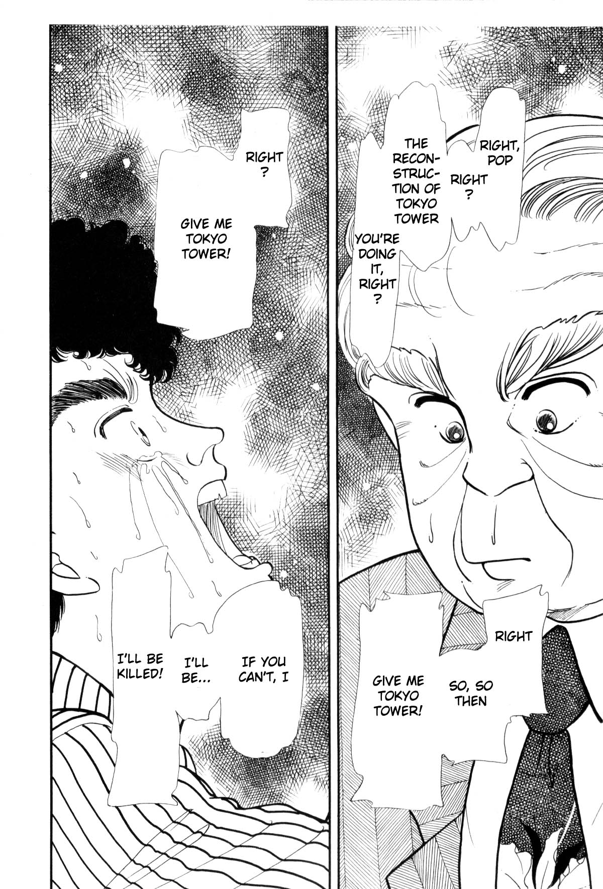 Page 204