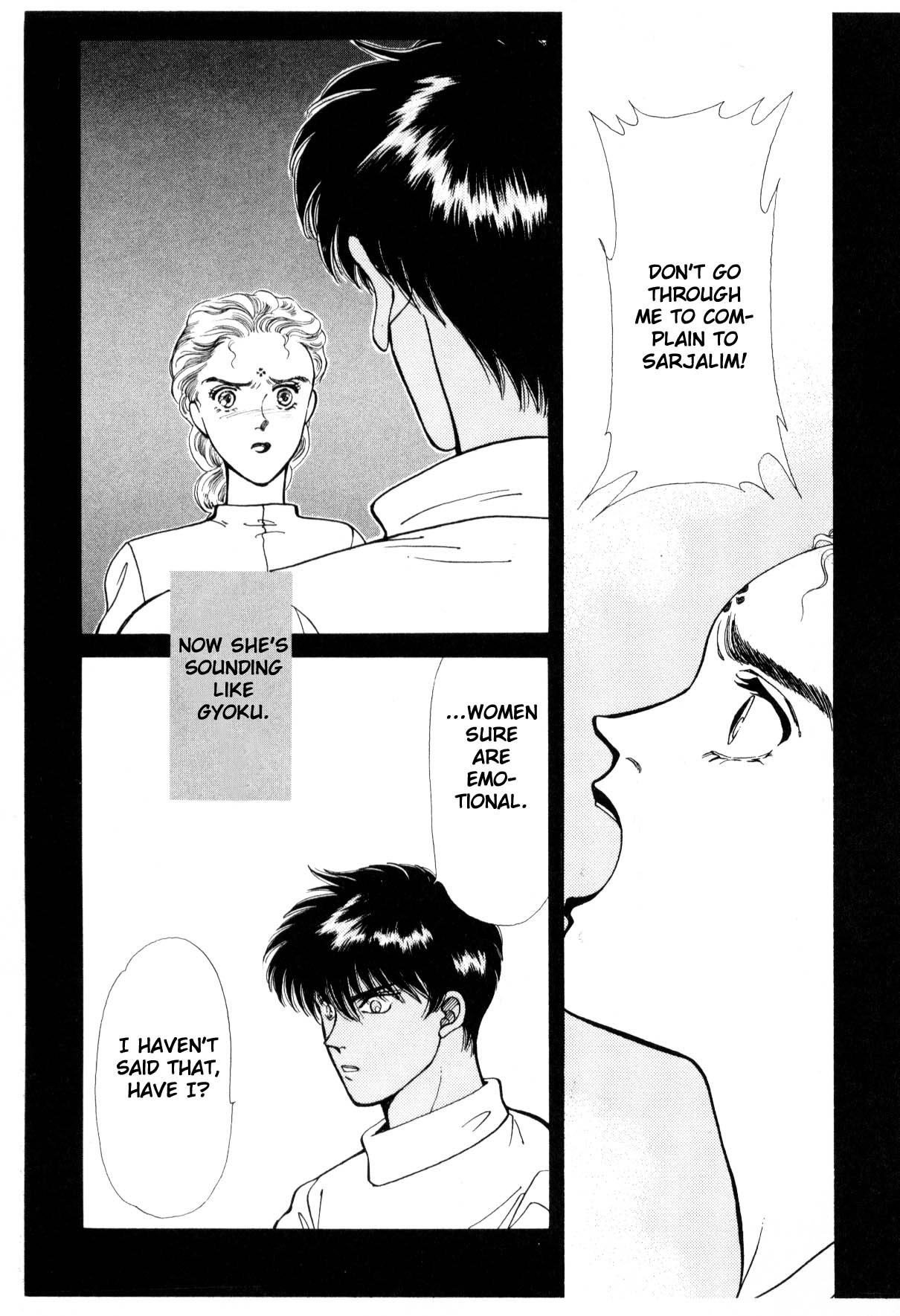 Page 205