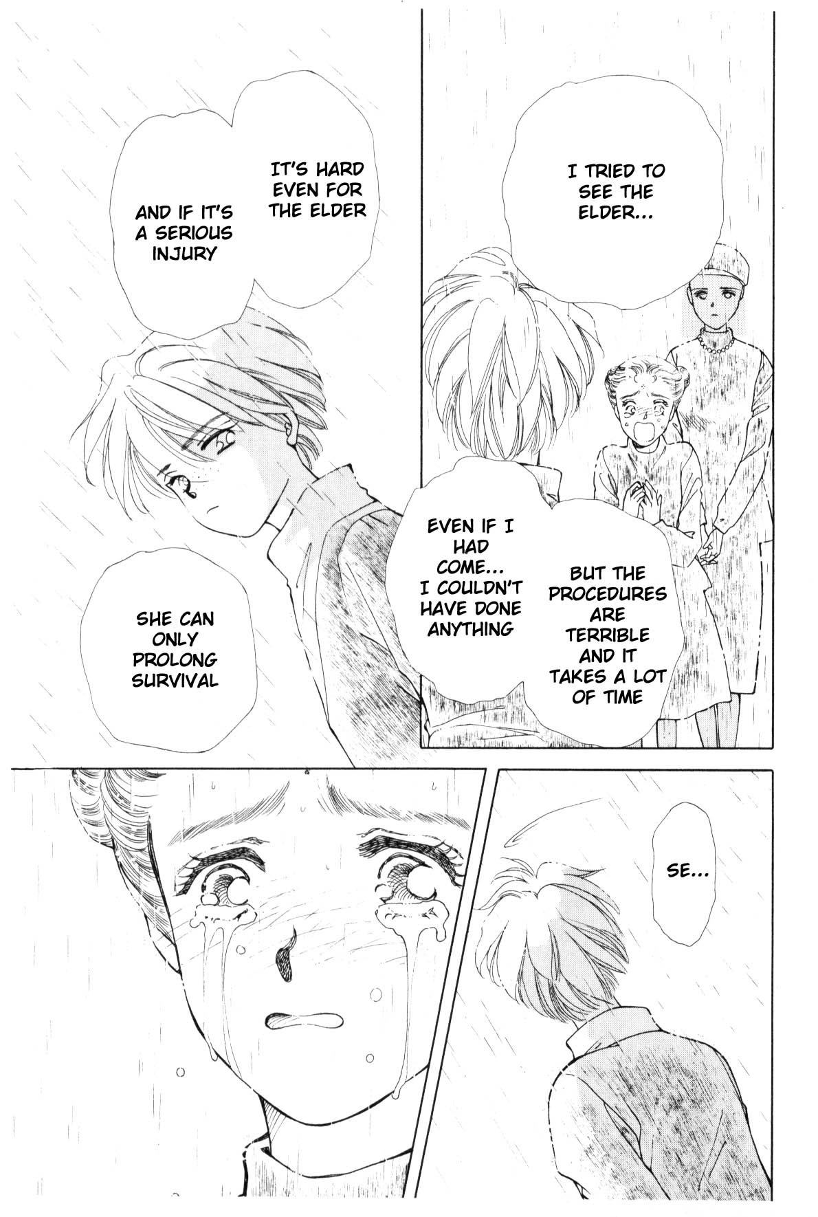 Page 205