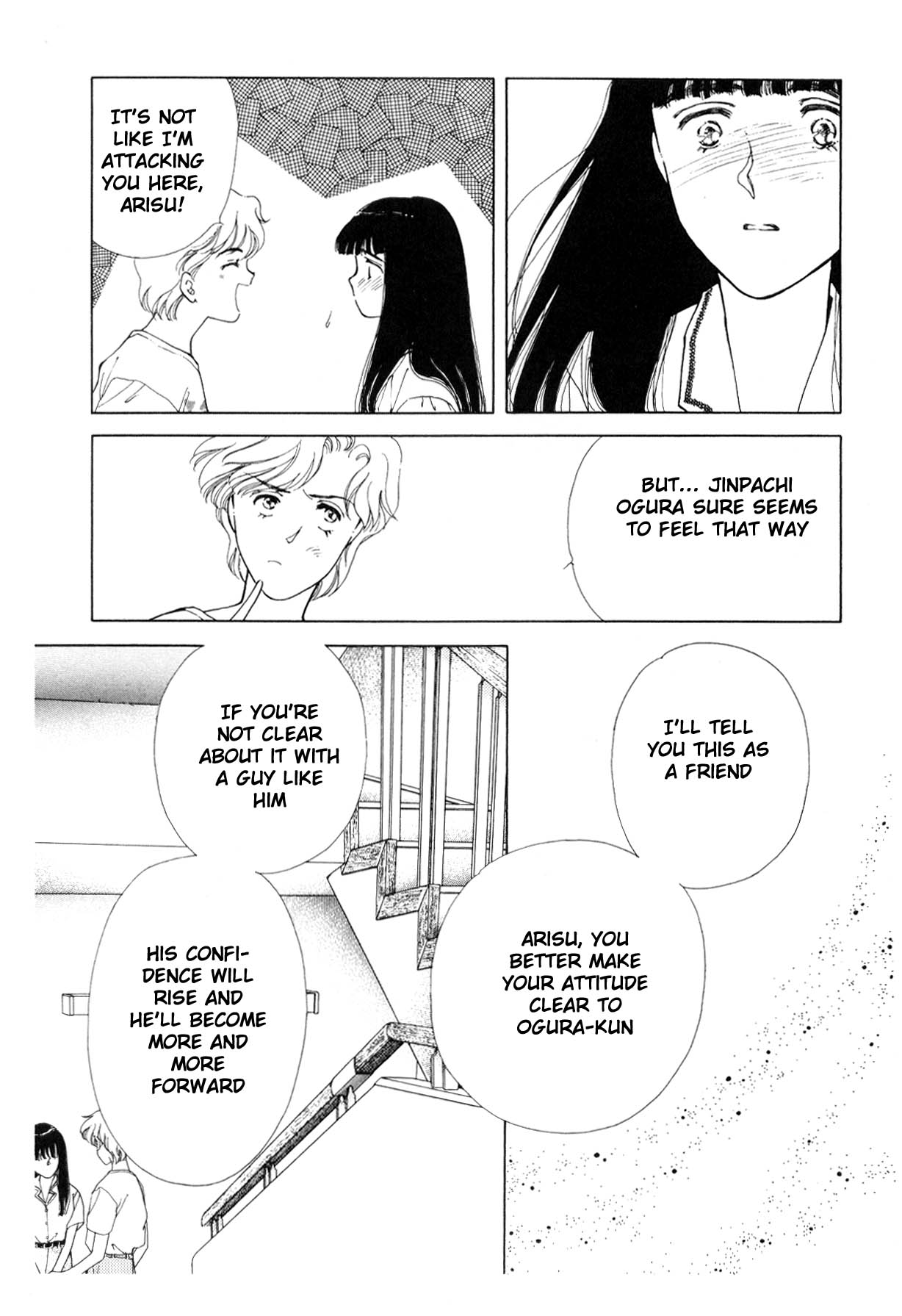 Page 205