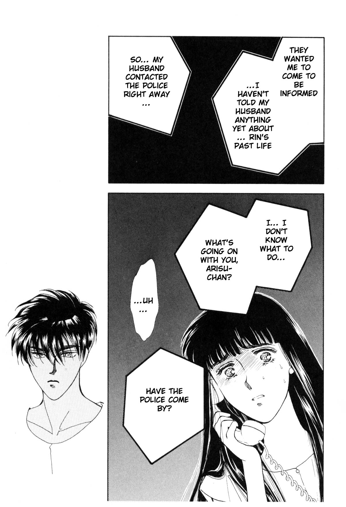 Page 205