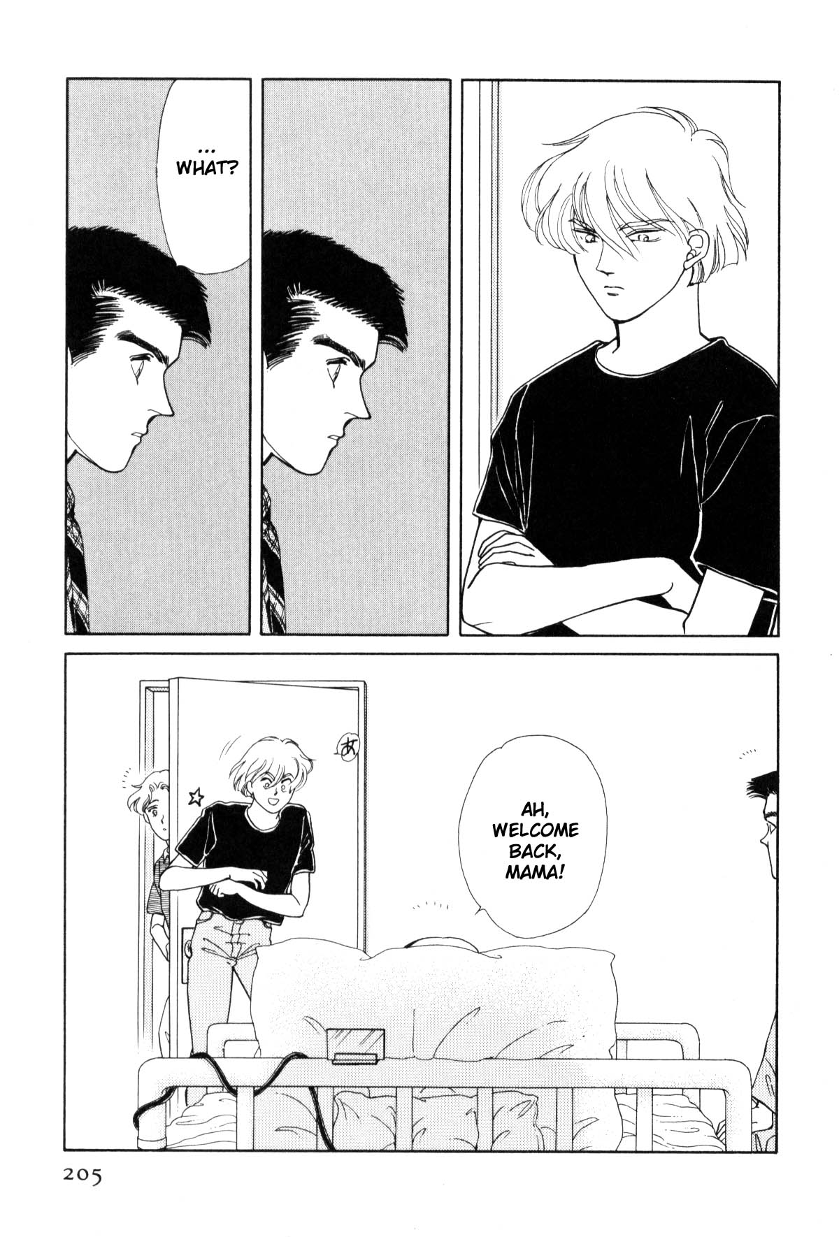 Page 205