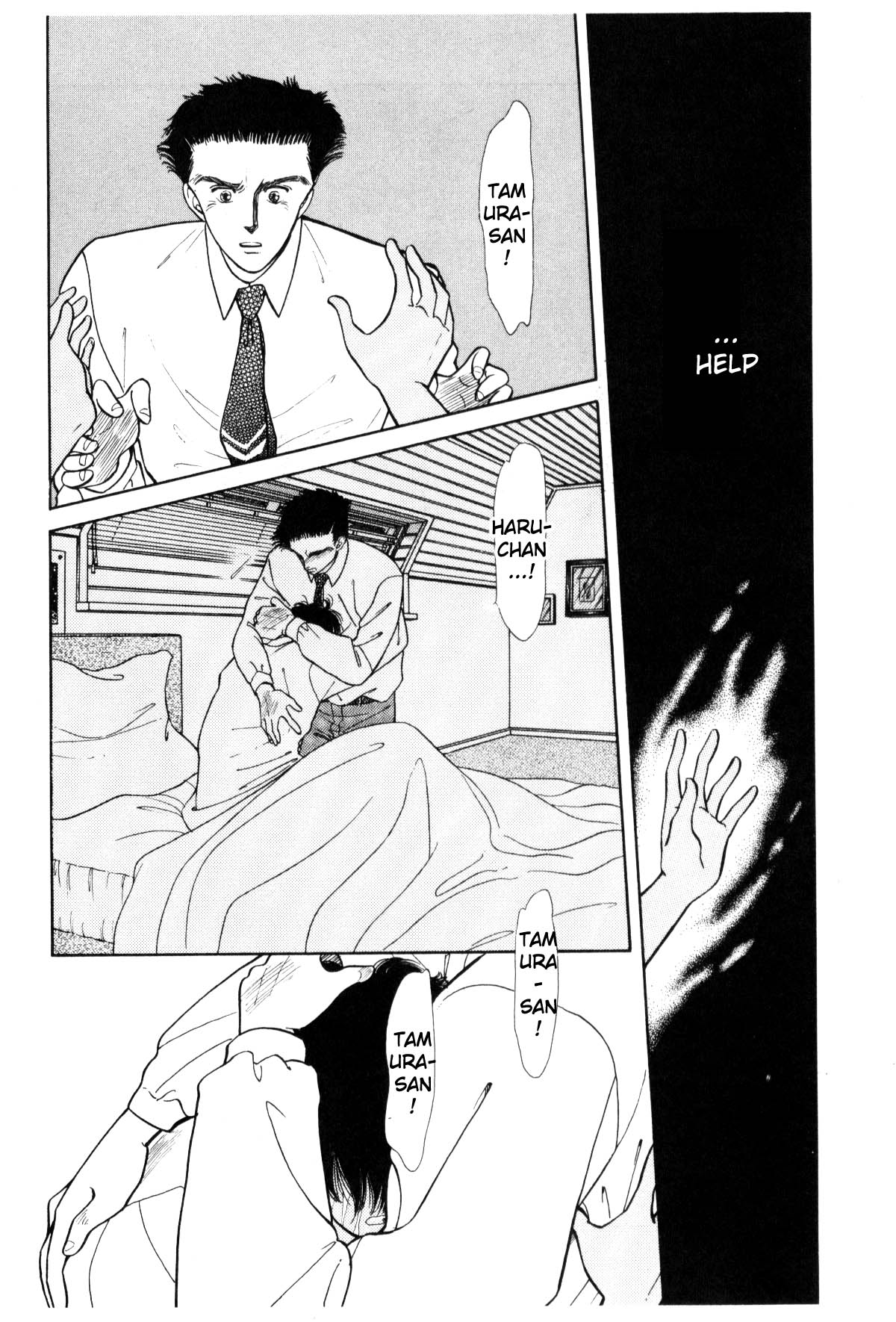 Page 206