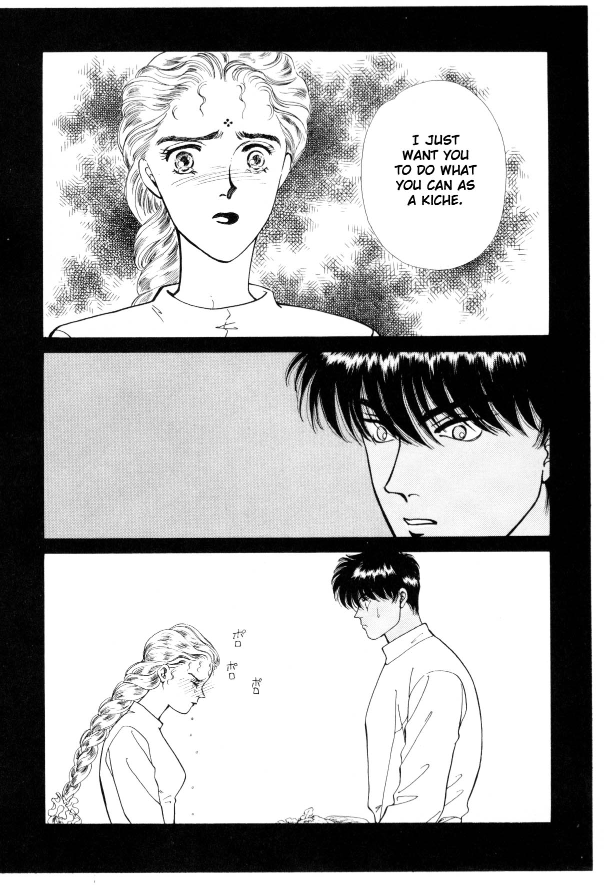 Page 206