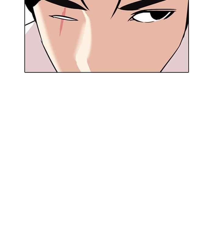 Page 207