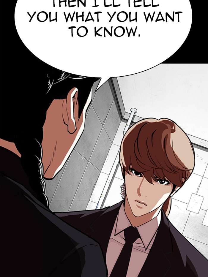 Page 207