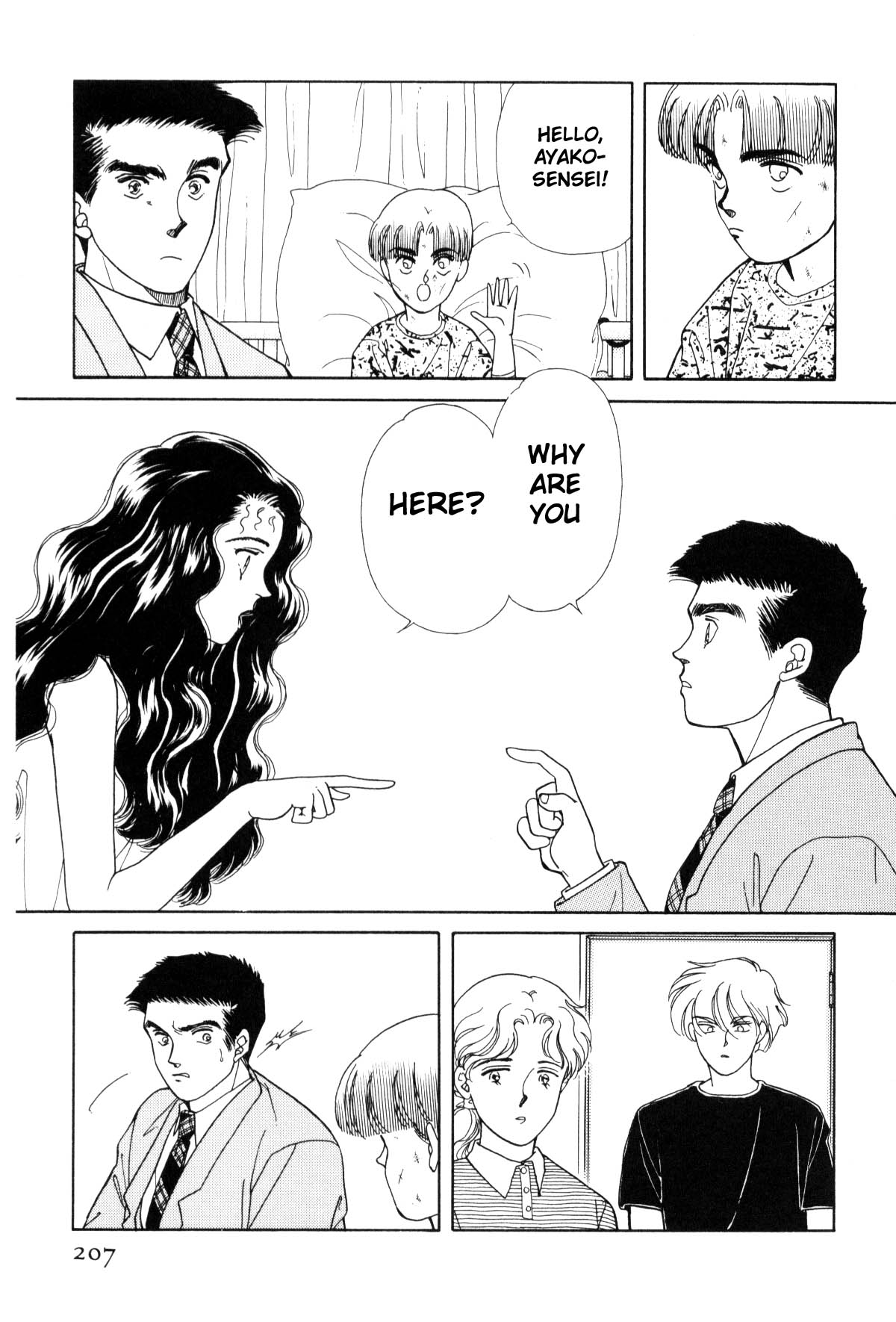 Page 207