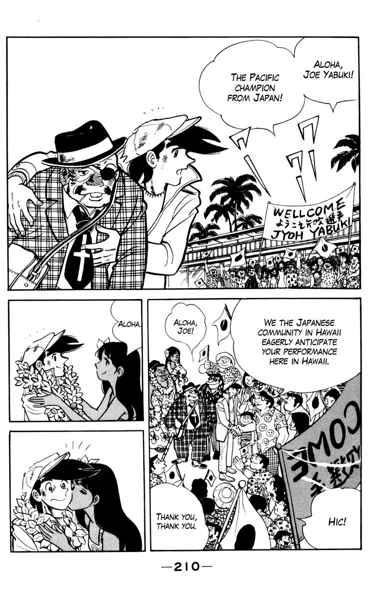 Page 207