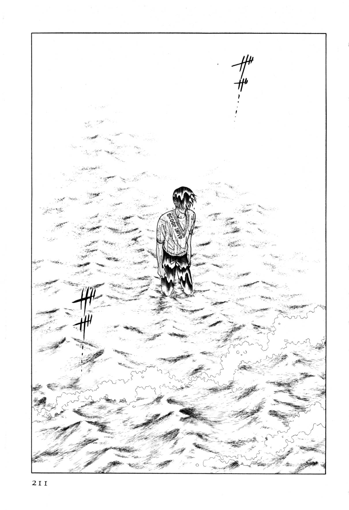 Page 207