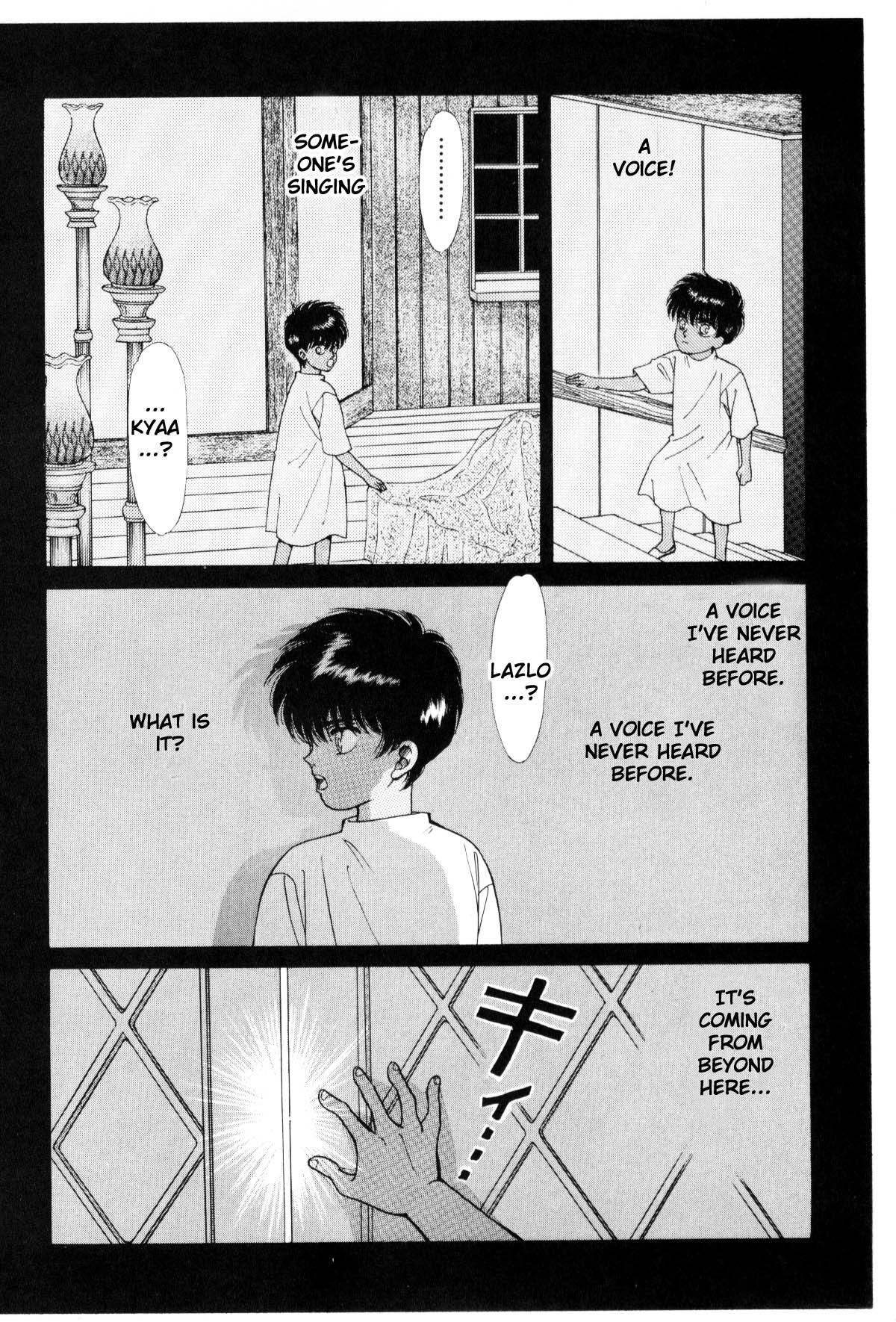 Page 207