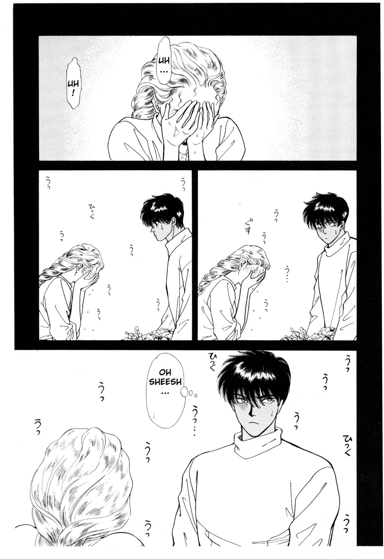 Page 207