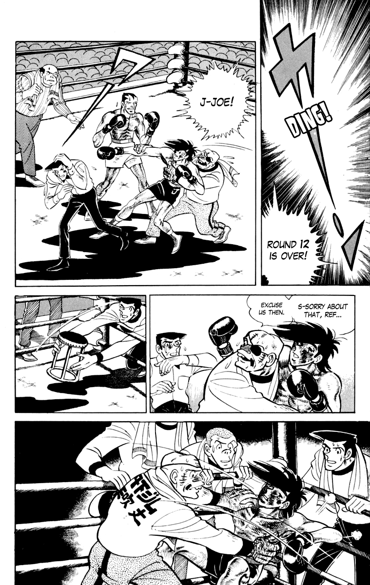 Page 209