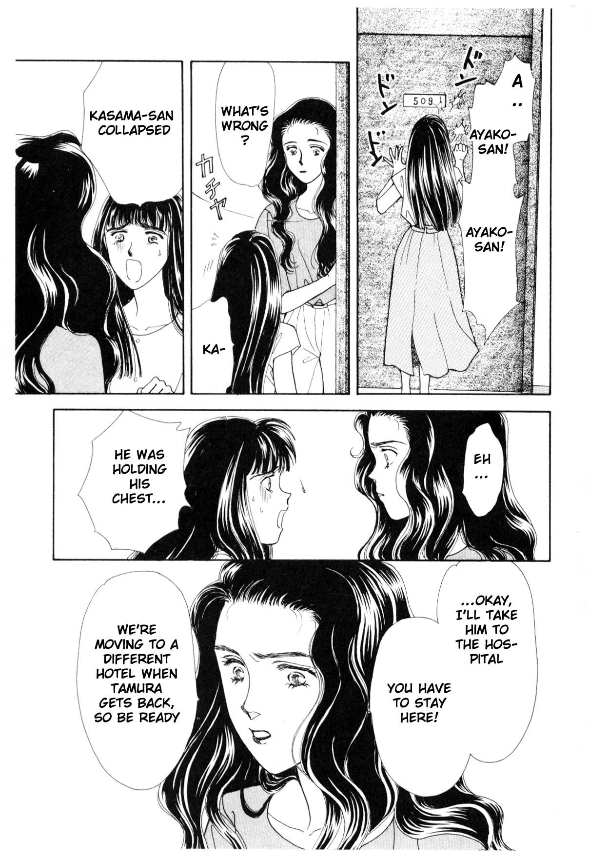 Page 209