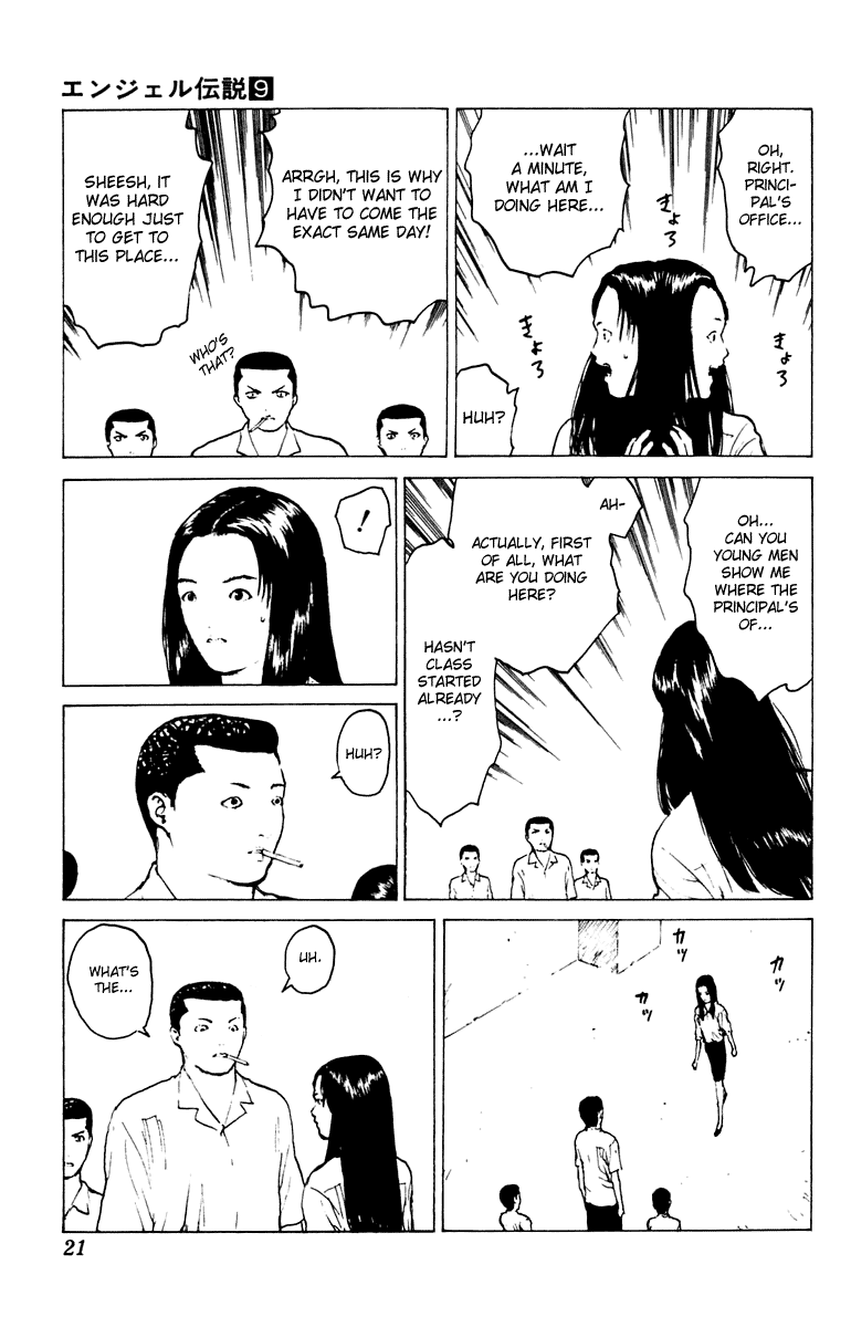 Page 21