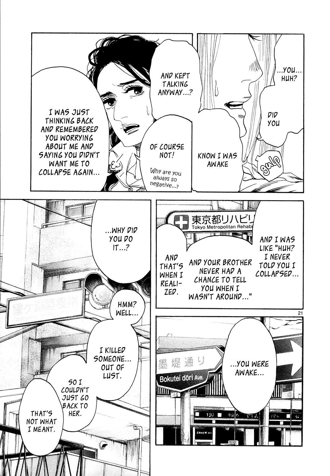 Page 21