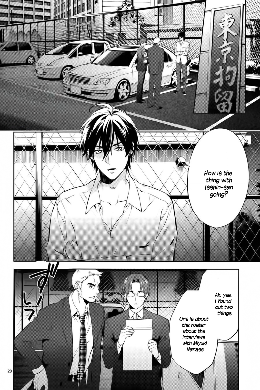 Page 21