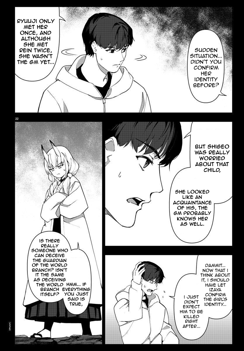 Page 22