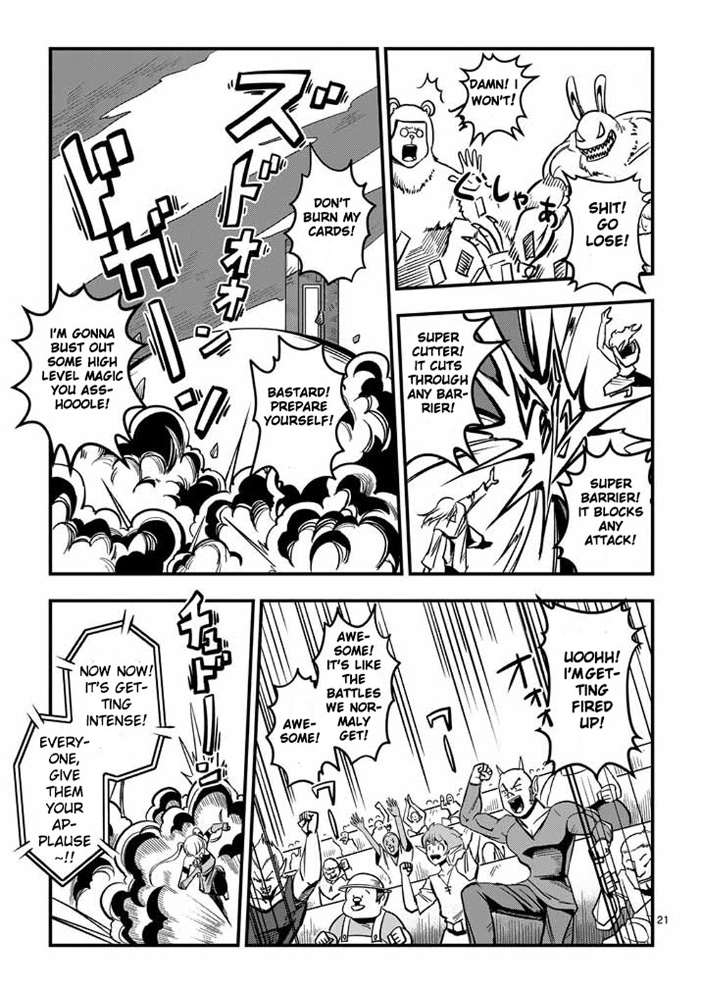 Page 21