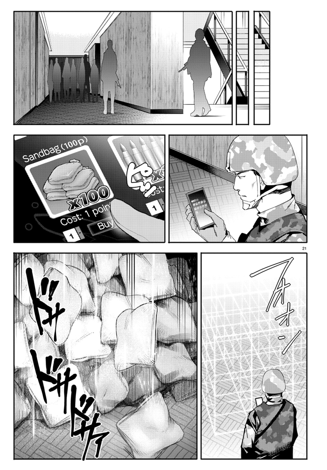 Page 21