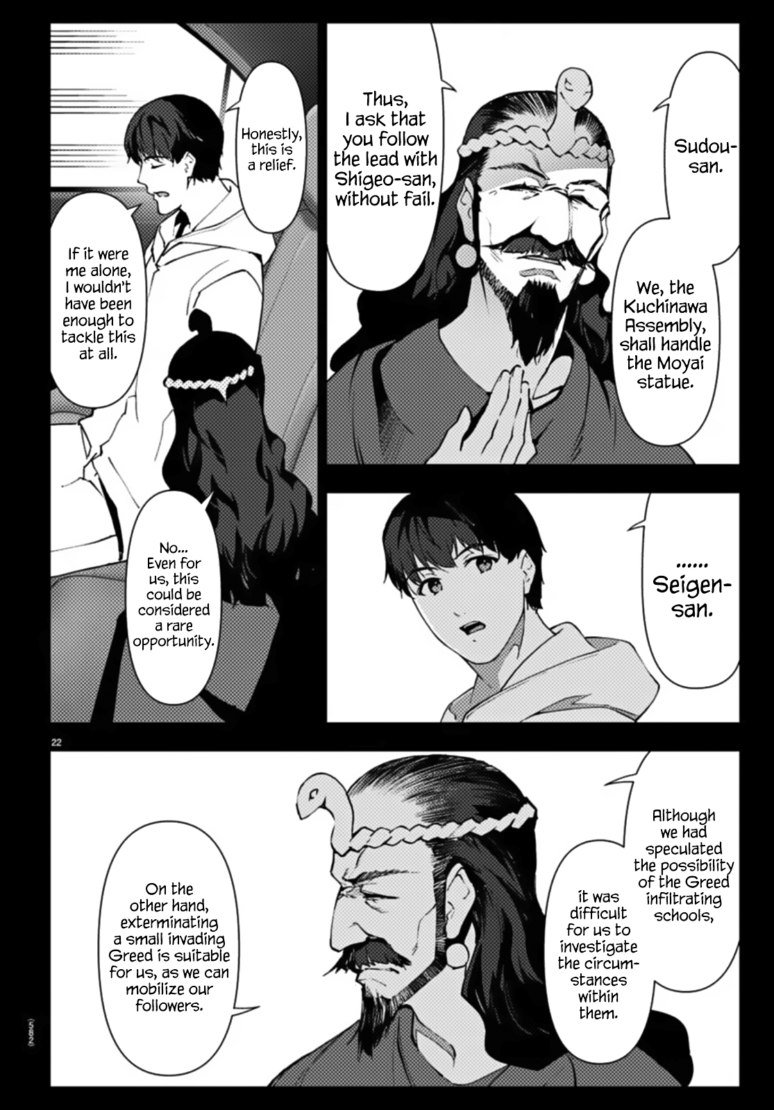 Page 22