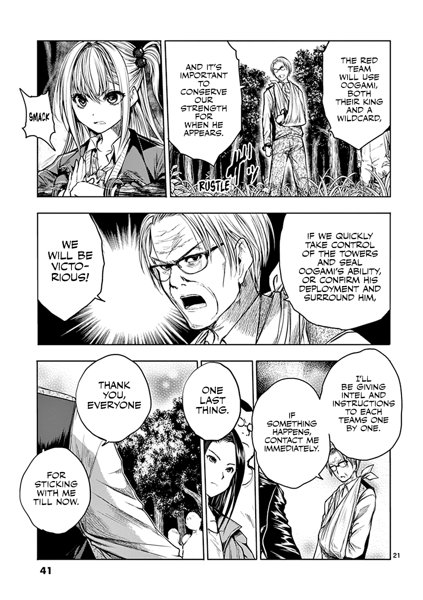 Page 21