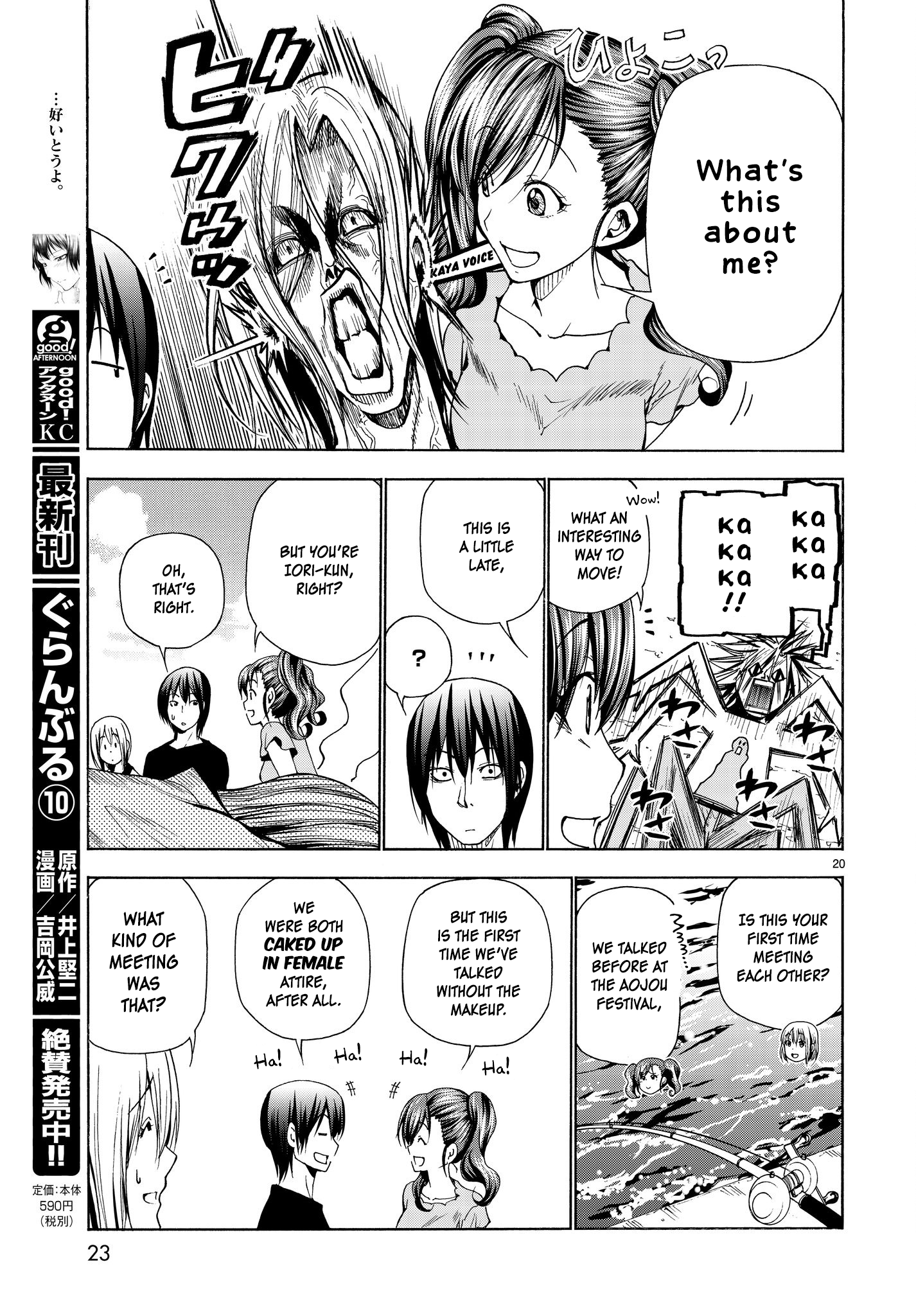 Page 21