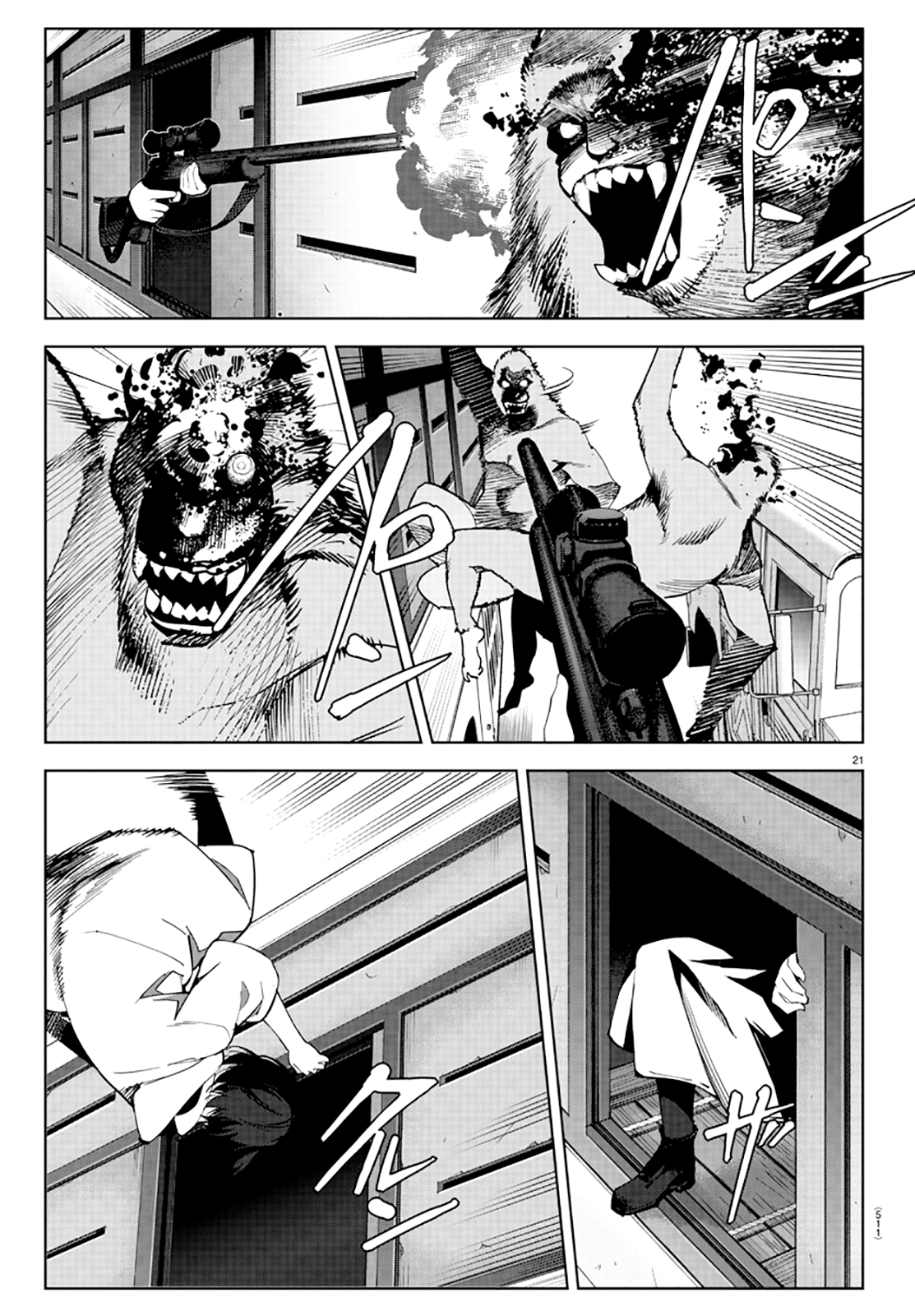 Page 21