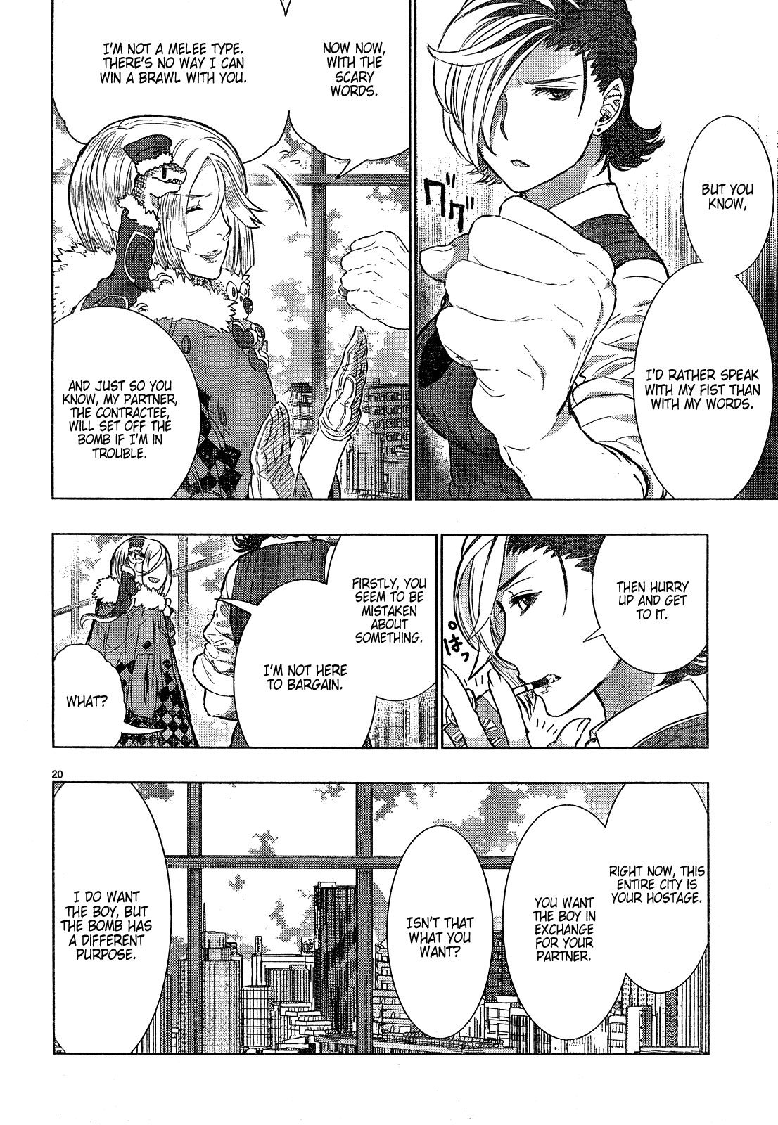 Page 21