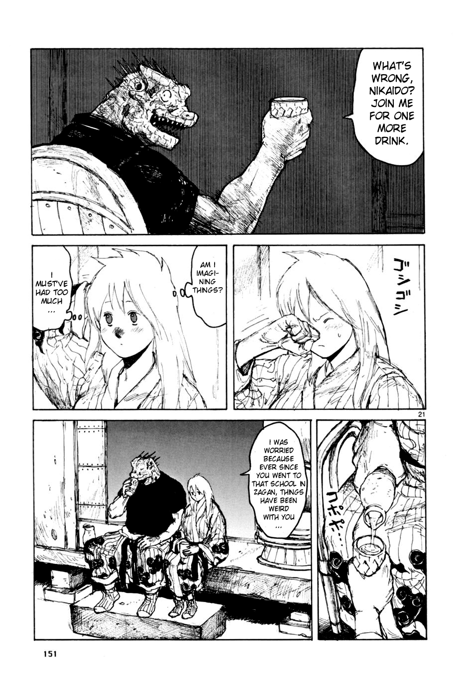 Page 21