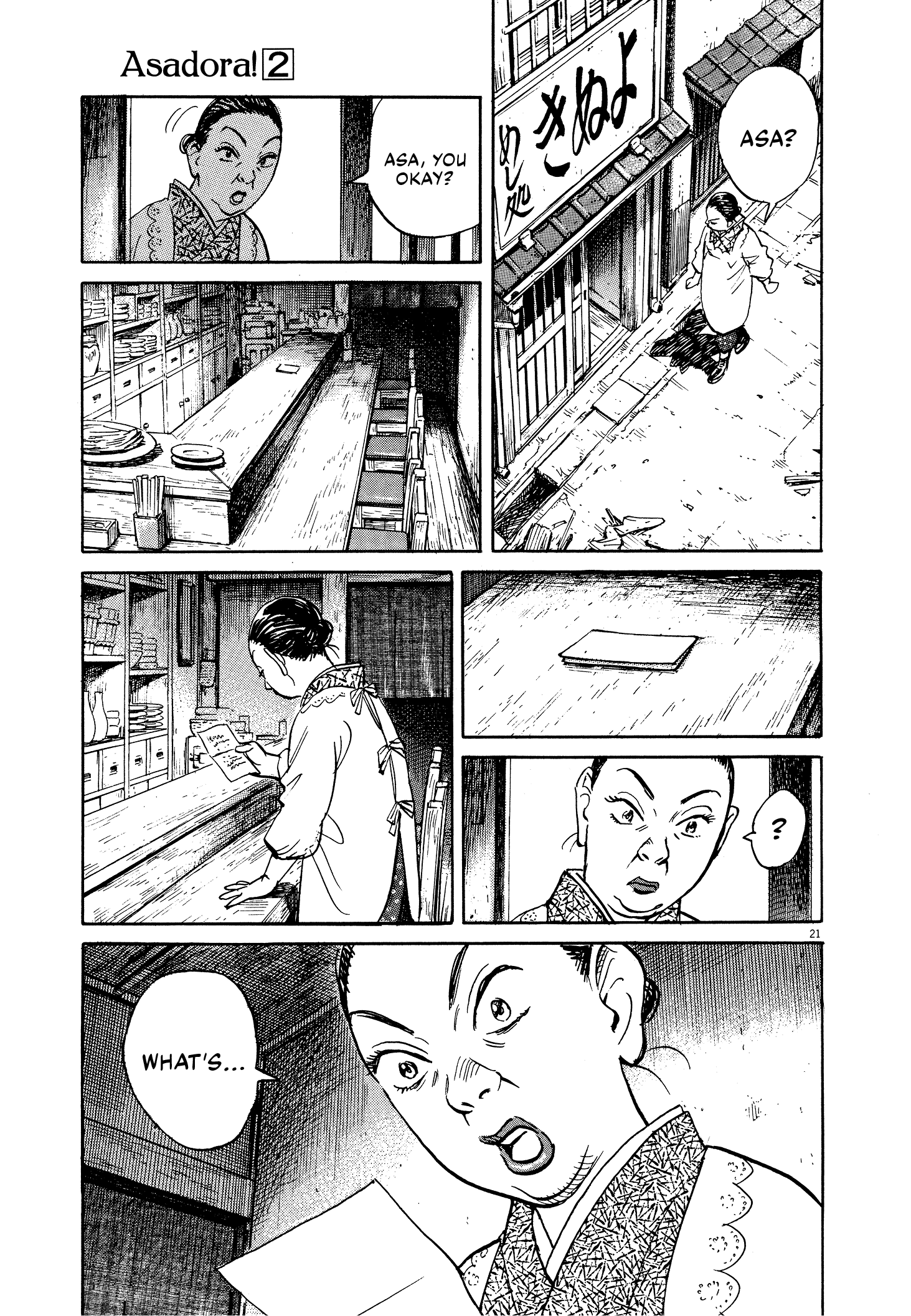 Page 21