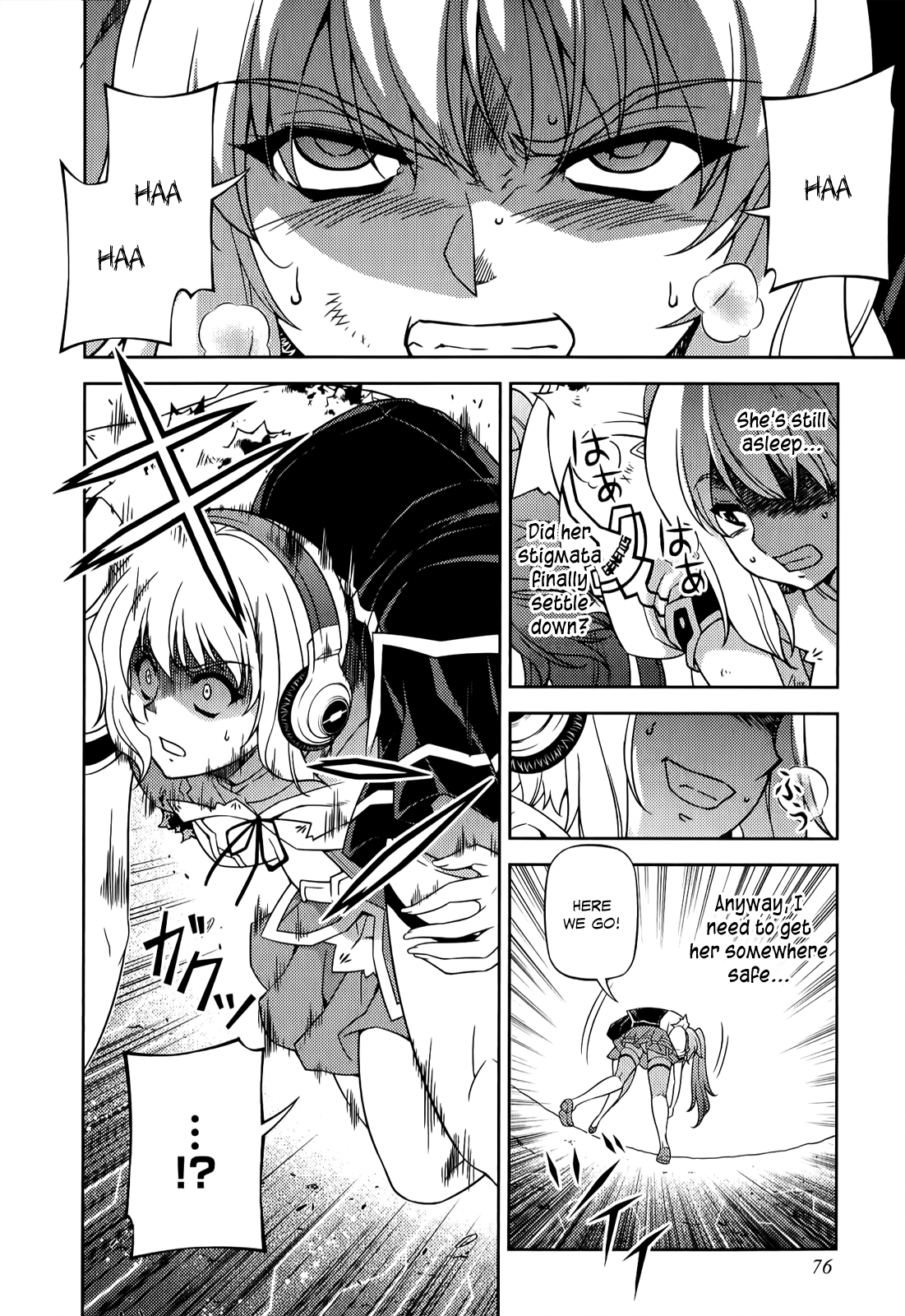 Page 21