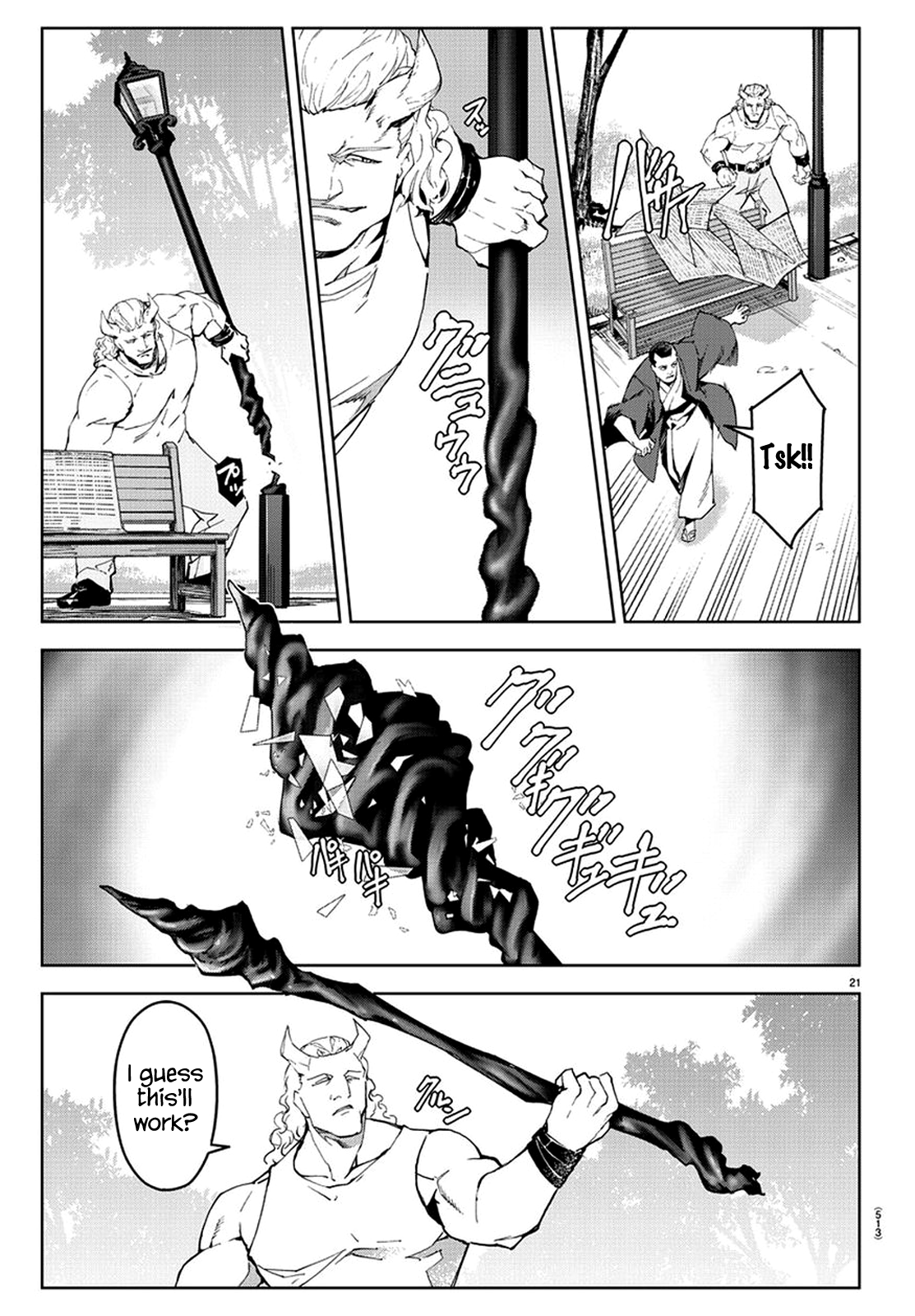 Page 21