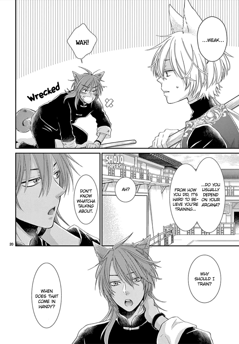 Page 21