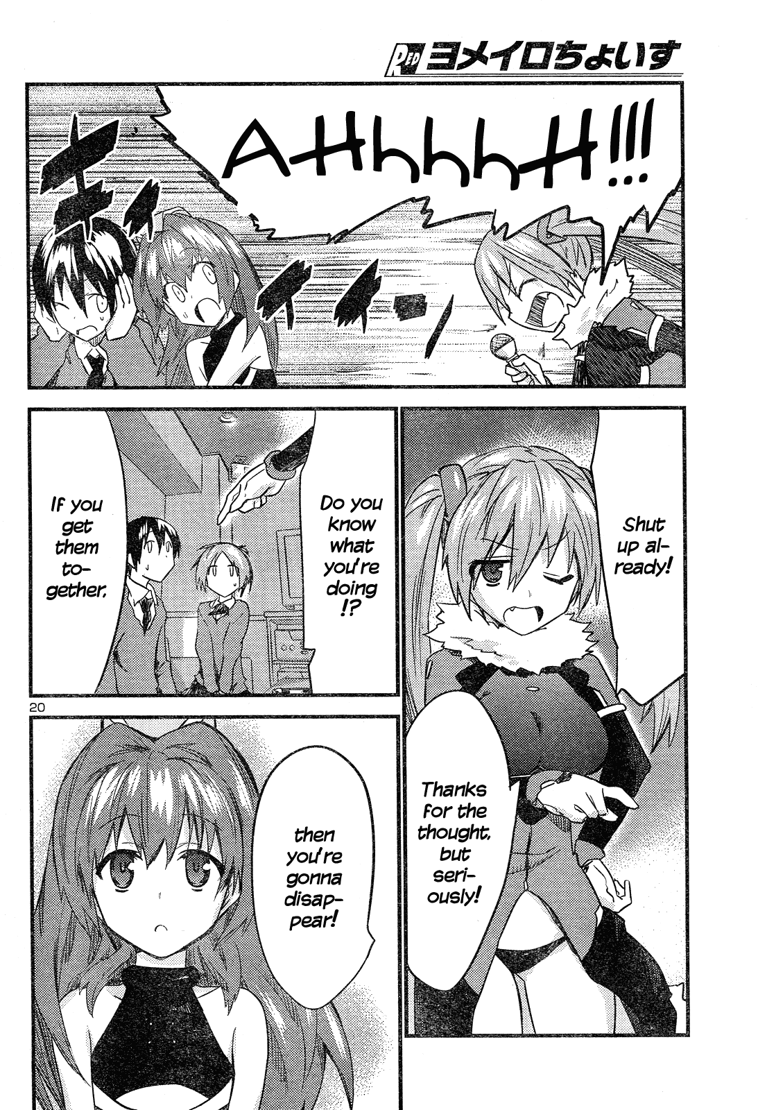 Page 21