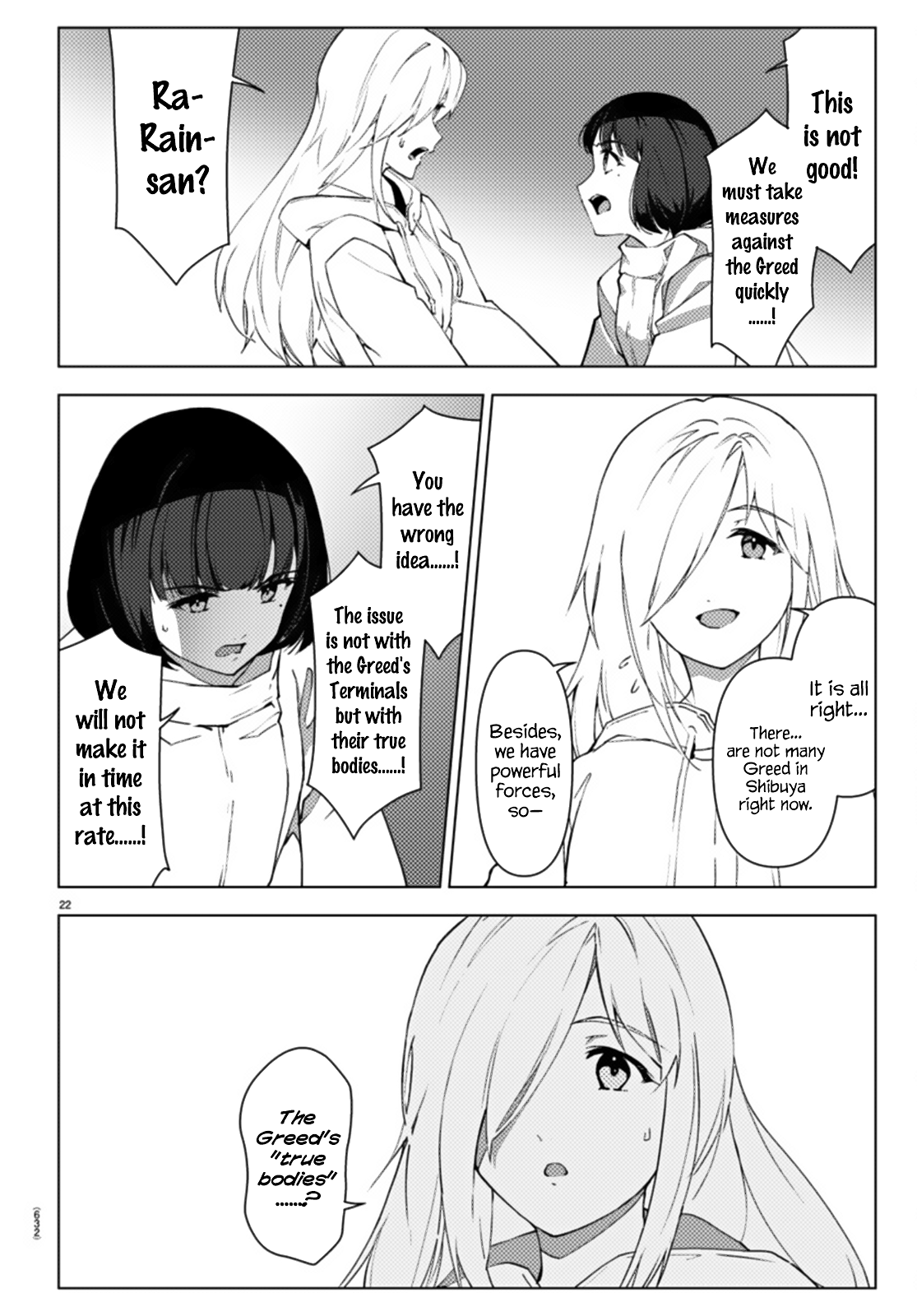 Page 22