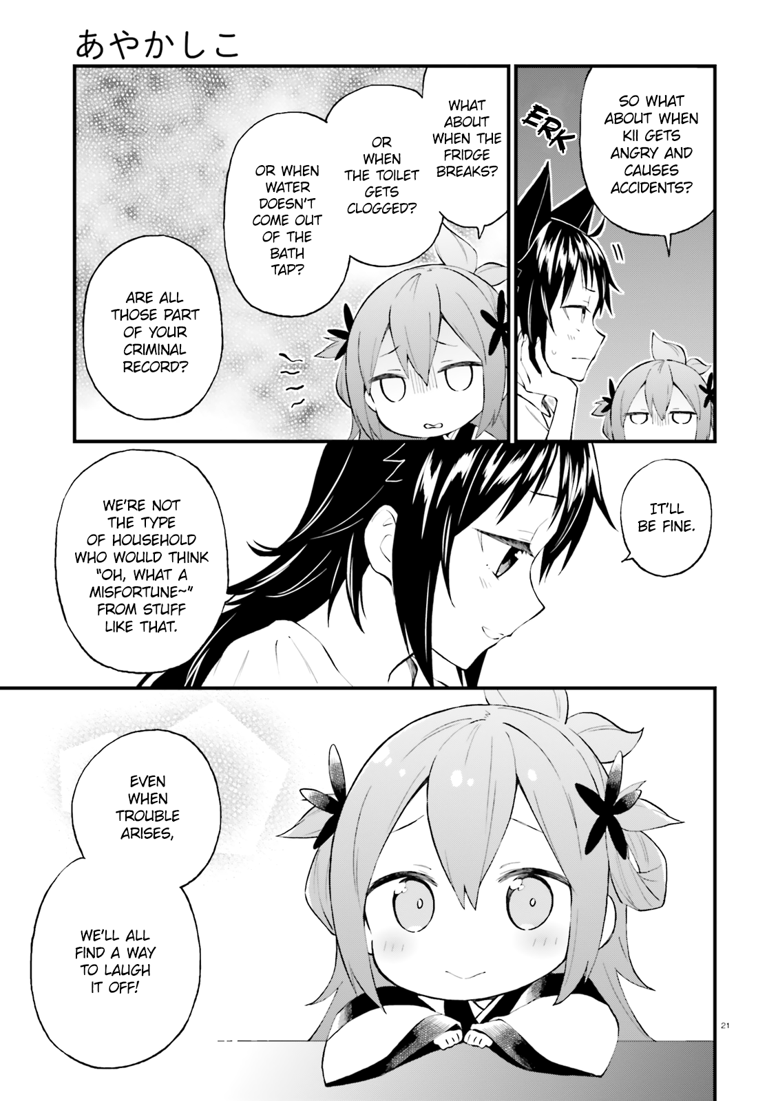 Page 21