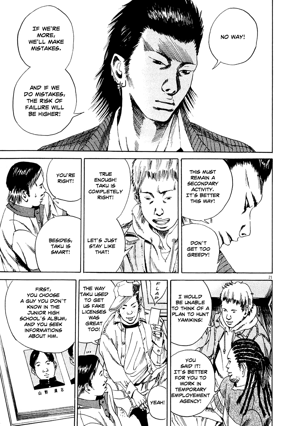 Page 21