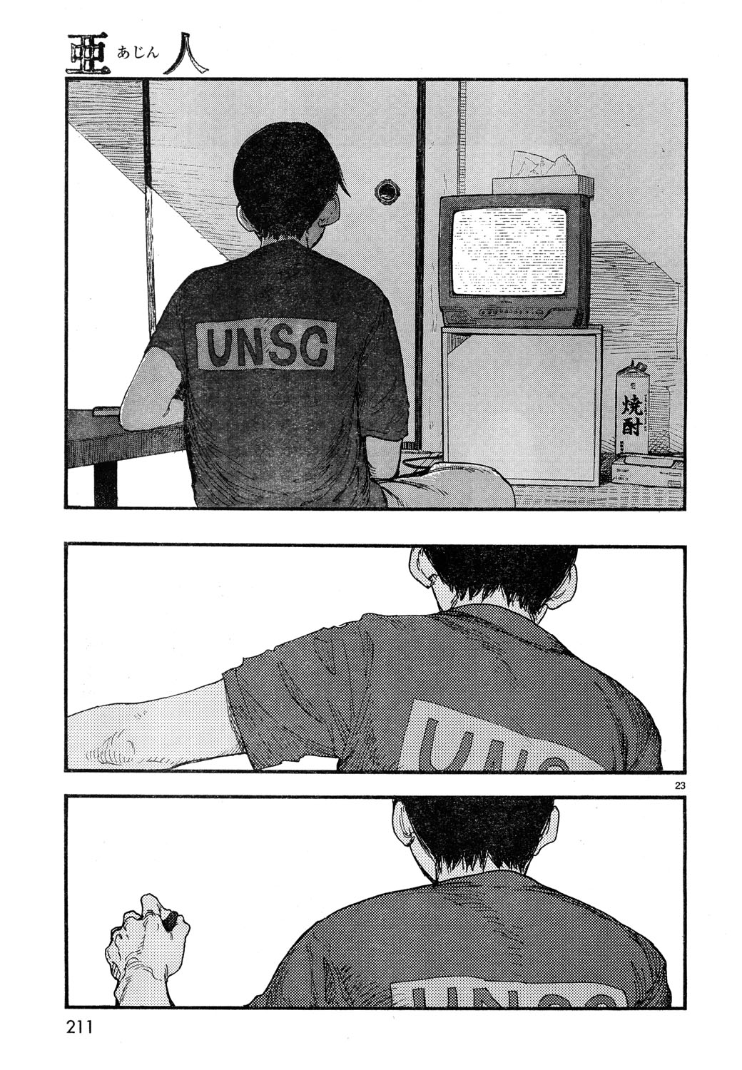 Page 22
