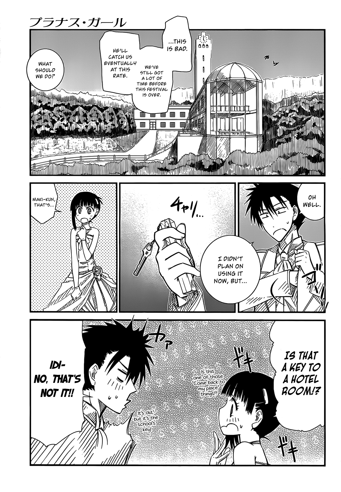Page 21