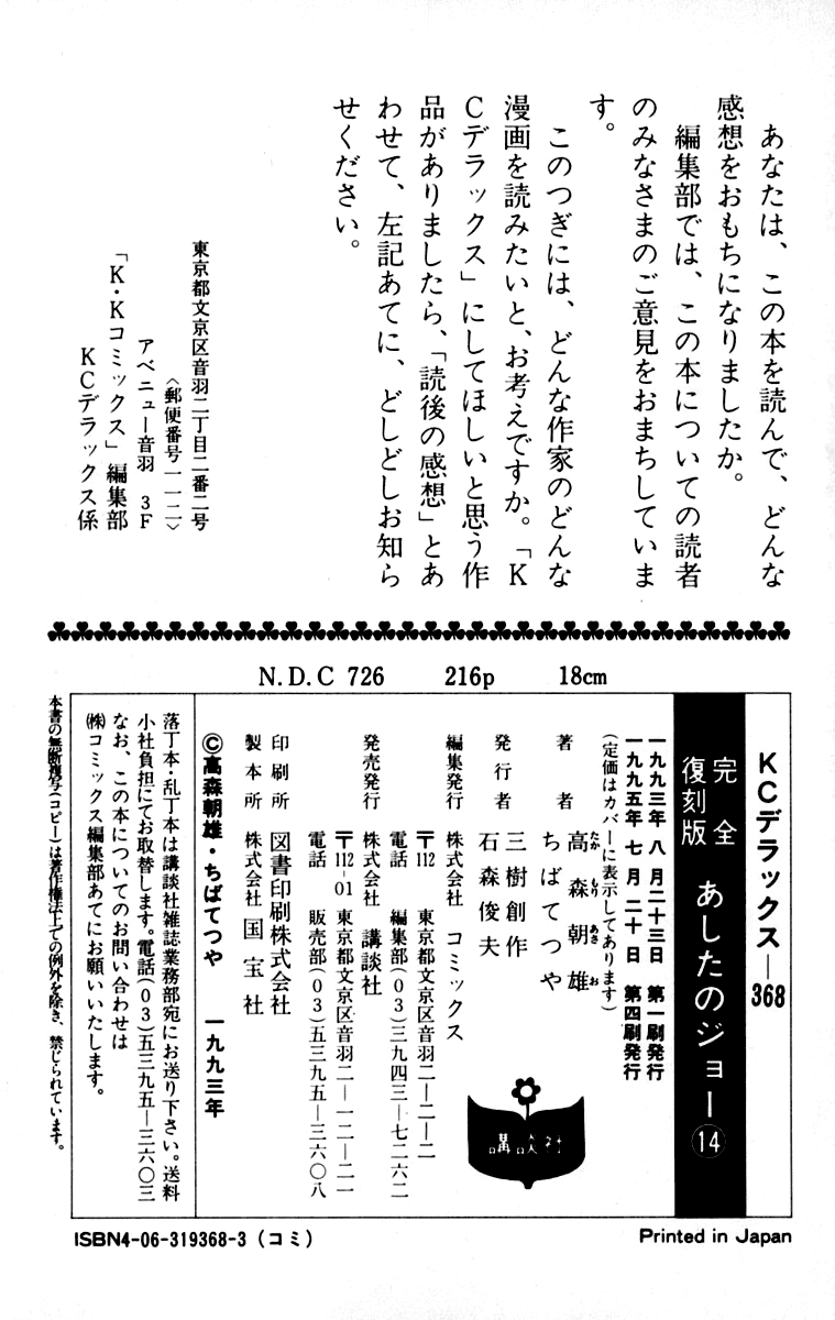 Page 210